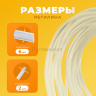 Регилин китовый ус жесткий 6мм 10м