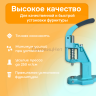 Пресс Тер-2 бирюзовый