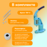 Пресс Тер-2 бирюзовый