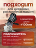 Дисковое лезвие HSS RS-100