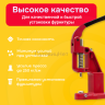 Пресс Тер-2 красный