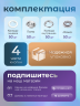 Кнопки рубашечные 9.5мм кольцо, нержавеющие, белый, 50шт