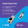 Насадка пробойник с подставкой шариковый для пресса 7мм