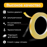 Скотч - лента клейкая двусторонняя, 10мм 20 метров