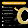 Скотч - лента клейкая двусторонняя, прозрачная 20мм 20 метров
