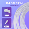 Регилин жесткий китовый ус 7мм 10м