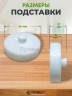 Подставка под нож односторонняя фторопластовая 60мм с ножкой для пресса Тер-2