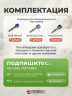 Набор насадок для пистолета мебельного