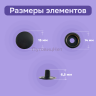 Кнопки для одежды Омега 15мм нержавеющие, черный матовый 30 комплектов