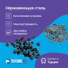 2-Ozon Люверсы нержавеющие, 3 мм (№17) черный никель, 30шт