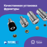 Насадка для установки кнопок Альфа 9.5мм