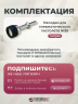 4-OZON Насадка для пистолета мебельного 23 мм