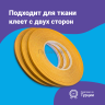 Скотч - лента клейкая двусторонняя, прозрачная 6мм 100 метров