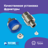 Насадка для установки джинсовых пуговиц 17мм