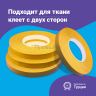 2-Ozon Скотч - лента клейкая двусторонняя, прозрачная 15мм 100 метров