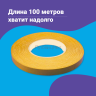 3-Ozon Скотч - лента клейкая двусторонняя, прозрачная 15мм 100 метров