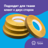 Скотч - лента клейкая двусторонняя, прозрачная 18мм 100 метров