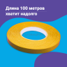 Скотч - лента клейкая двусторонняя, прозрачная 18мм 100 метров