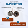 Пуговицы для джинс 14 мм, антик , 20 шт