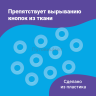 Уплотнительные кольца для кнопок альфа и омега 15мм 100шт