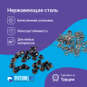 Люверсы нержавеющие, 4 мм (№2) черный никель, 30шт