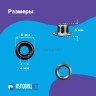 Люверсы нержавеющие, 4 мм (№2) черный никель, 30шт
