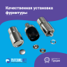 Насадка для рубашечных кнопок с крышкой 9.5мм