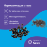 Люверсы нержавеющие, 4 мм (№2) медный антик, 30шт