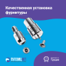 Насадка для установки односторонних хольнитенов 7мм