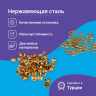 Люверсы нержавеющие, 4 мм (№2) золото, 30шт