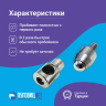 Насадка пробойник с подставкой шариковый для пресса 8мм