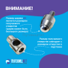 Насадка пробойник с подставкой шариковый для пресса 8мм