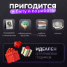 Двусторонний скотч прозрачный тонкий 10мм - 20 метров