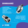Насадка пробойник с подставкой шариковый для пресса 9мм