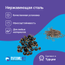 Люверсы нержавеющие, 5 мм (№3) медный антик, 30шт