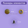 Кнопки для одежды Альфа 15 мм нержавеющие, золото, 720 шт