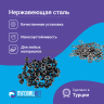 2-Ozon Люверсы нержавеющие, 5 мм (№3) черный никель, 30шт