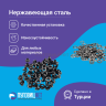 Люверсы нержавеющие, 5 мм, черный никель, 30шт