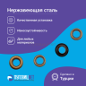 Люверсы нержавеющие, 6 мм, медный антик, 30шт