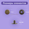 5-Ozon Кнопки для одежды Омега 15 мм