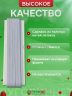 2-WB Резинка для шитья 7мм 10метров
