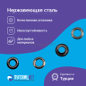 Люверсы нержавеющие, 6 мм, черный никель, 30шт