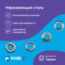 Люверсы нержавеющие, 6 мм, серебристый никель, 30шт
