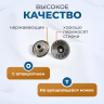 Пуговицы для джинс 14 мм, матовый черный никель , 20 шт