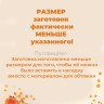 Заготовки пуговицы для обтяжки 25мм на белой пластиковой ножке