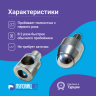 Насадка пробойник с подставкой шариковый для пресса 11мм