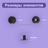 Кнопки Альфа 15 мм стальные 50шт, черный никель