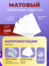 Бирки для одежды белые с белым биркодержателем 1000шт