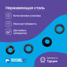 Люверсы нержавеющие, 8 мм, черный оксид, 30шт