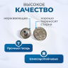 Пуговицы для джинс звезды 14 мм, никель , 20 шт